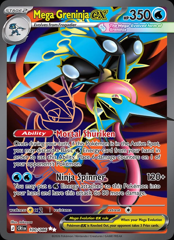 Mega Greninja ex 100/086