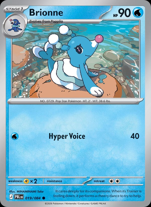 Brionne 019/084