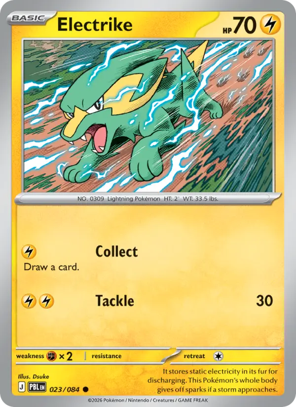 Electrike 23/84