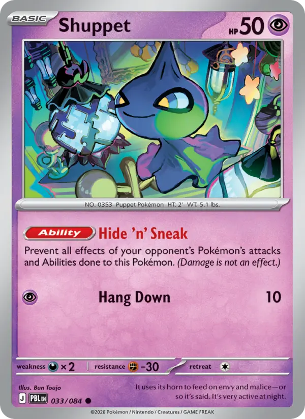 Shuppet 33/84
