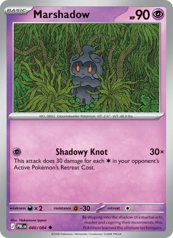 Marshadow 40/84
