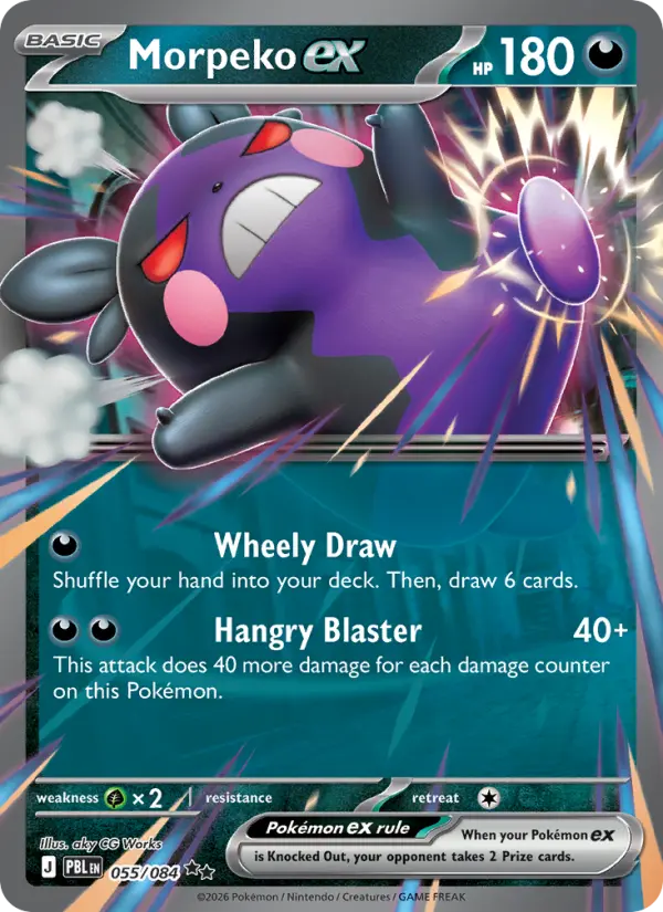 Morpeko ex 55/84