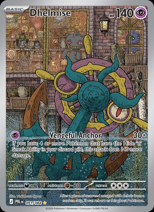 Dhelmise 091/084