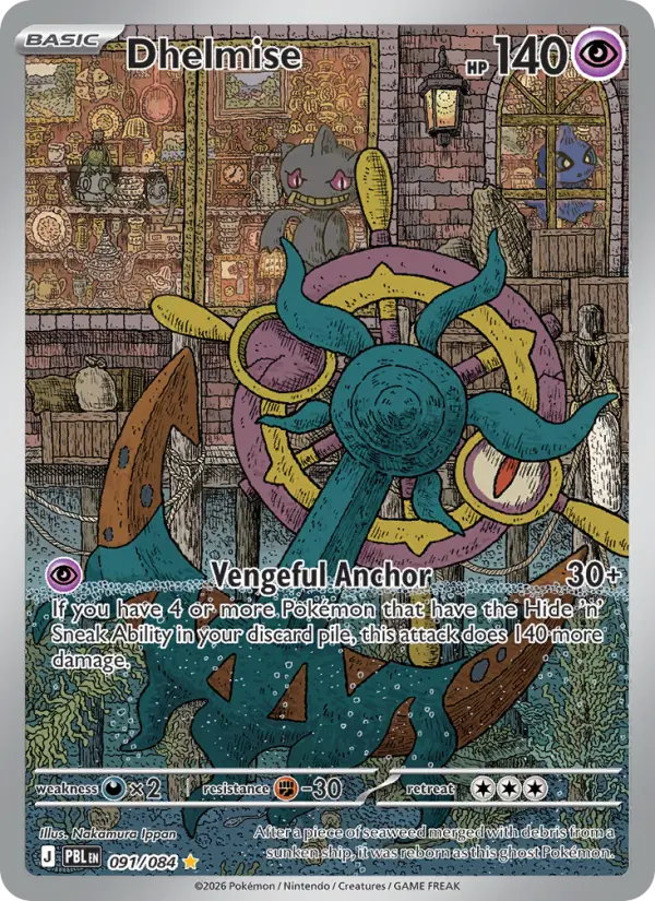 Dhelmise 91/84