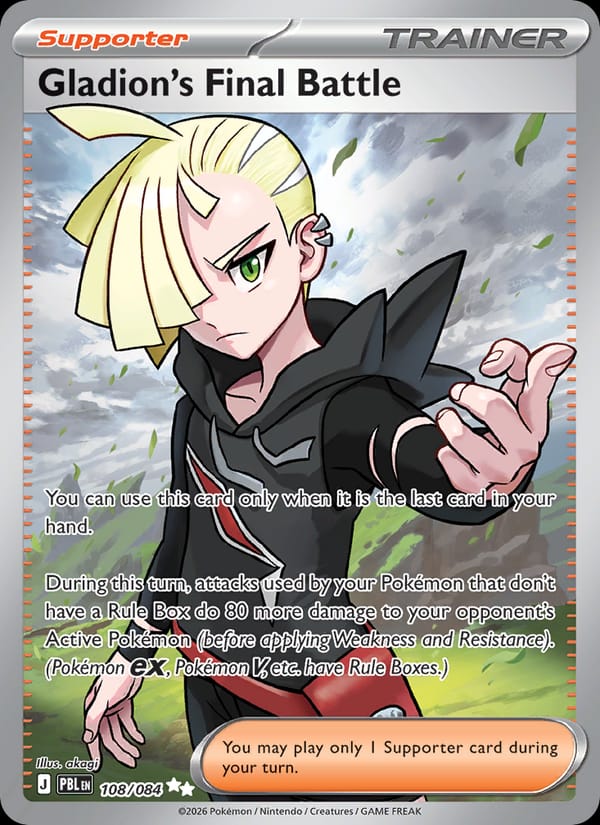Gladion's Final Battle 108/084