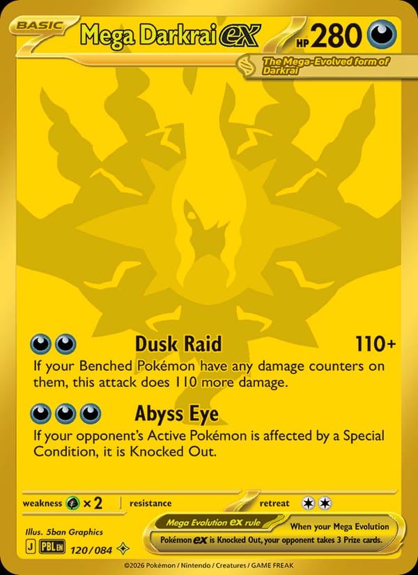 Mega Darkrai ex 120/084