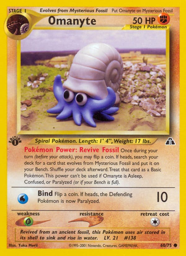 Omanyte 060/075