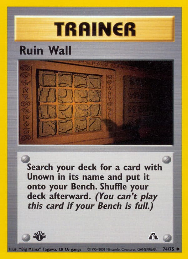 Ruin Wall 074/075