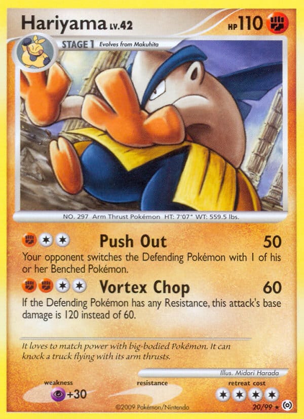 Hariyama 020/099