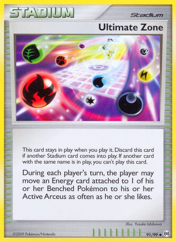 Ultimate Zone 091/099