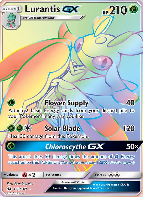 Lurantis GX 150/149