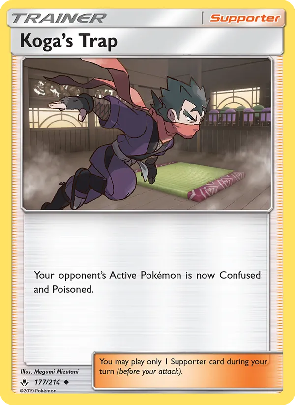 Koga’s Trap 177 – Non-holo