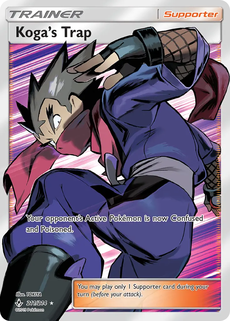 Koga’s Trap 211 – Non-holo