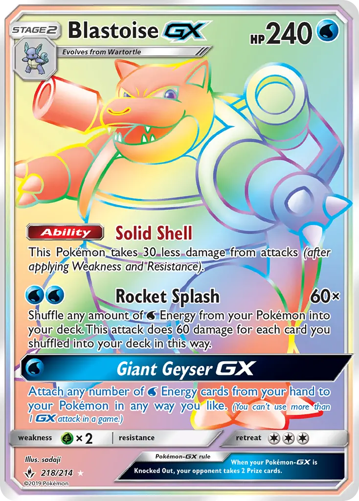 Blastoise GX 218 – Non-holo