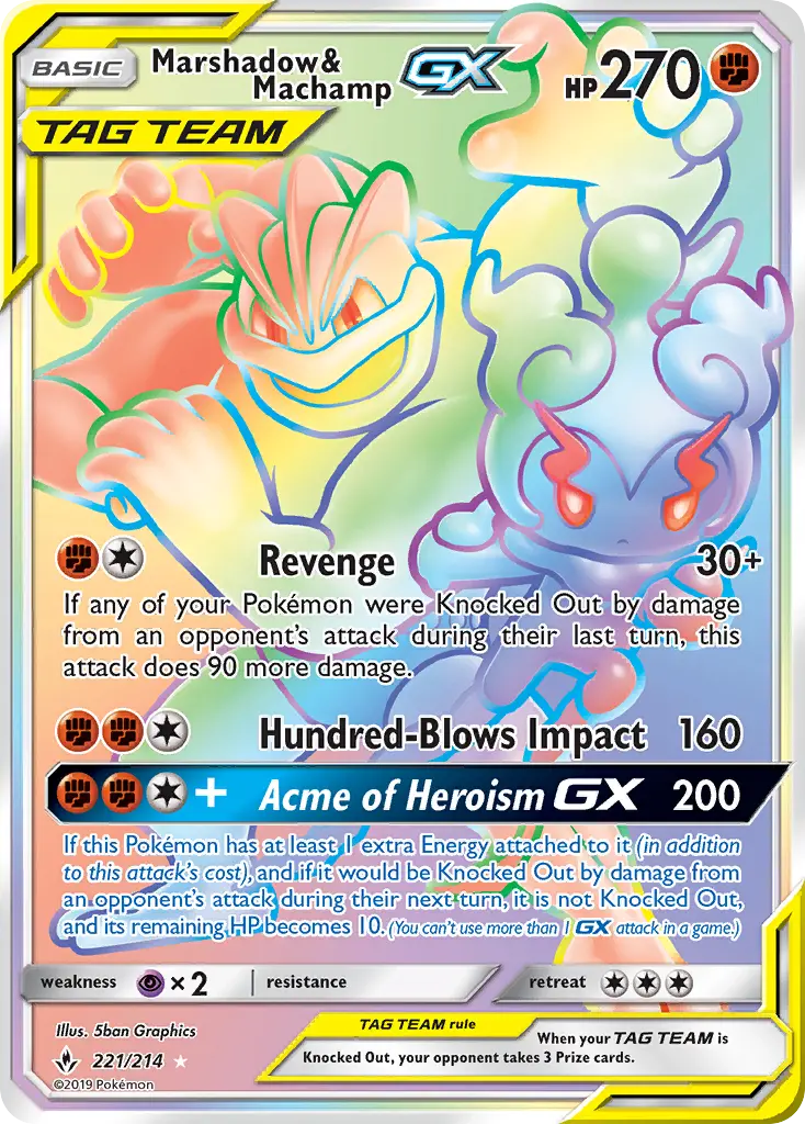 Marshadow & Machamp GX 221 – Non-holo