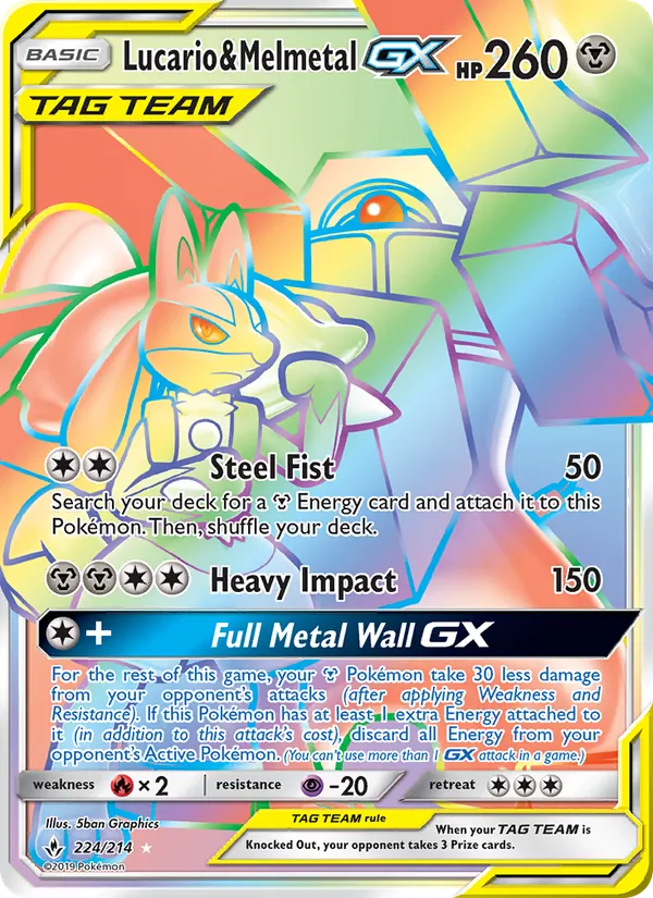 Lucario & Melmetal GX 224 – Non-holo