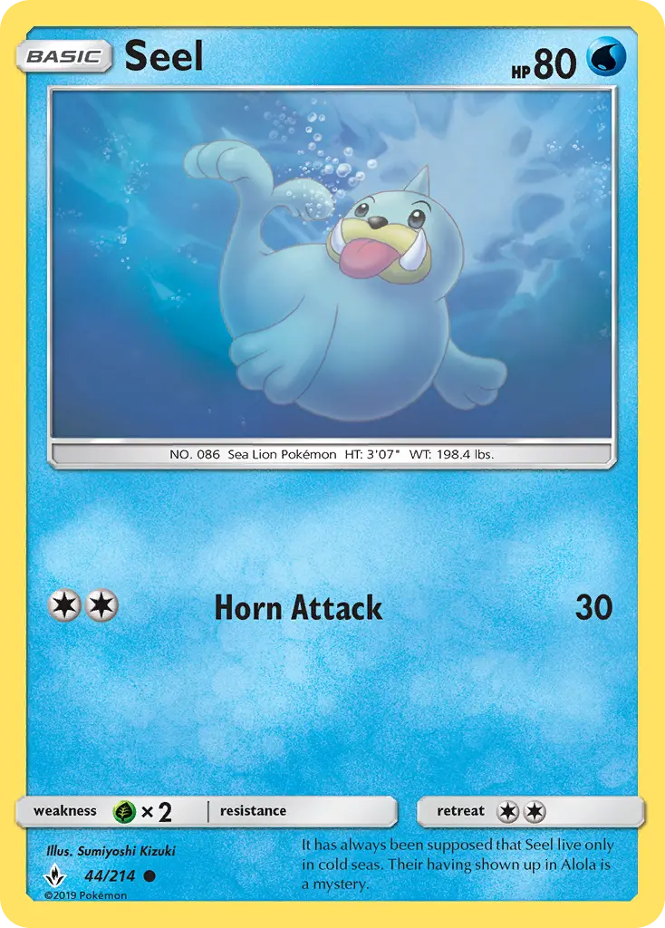 Seel 44 – Non-holo