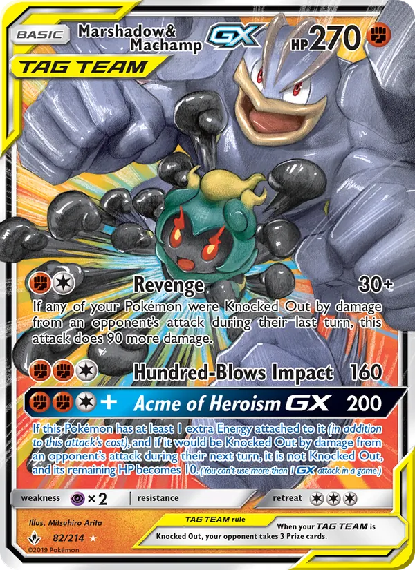 Marshadow & Machamp GX 82 – Non-holo