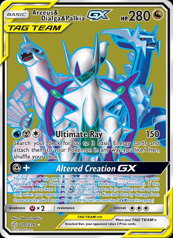 Arceus & Dialga & Palkia GX 220/236