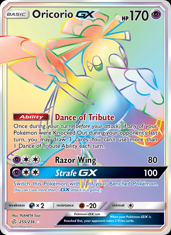 Oricorio GX 255/236