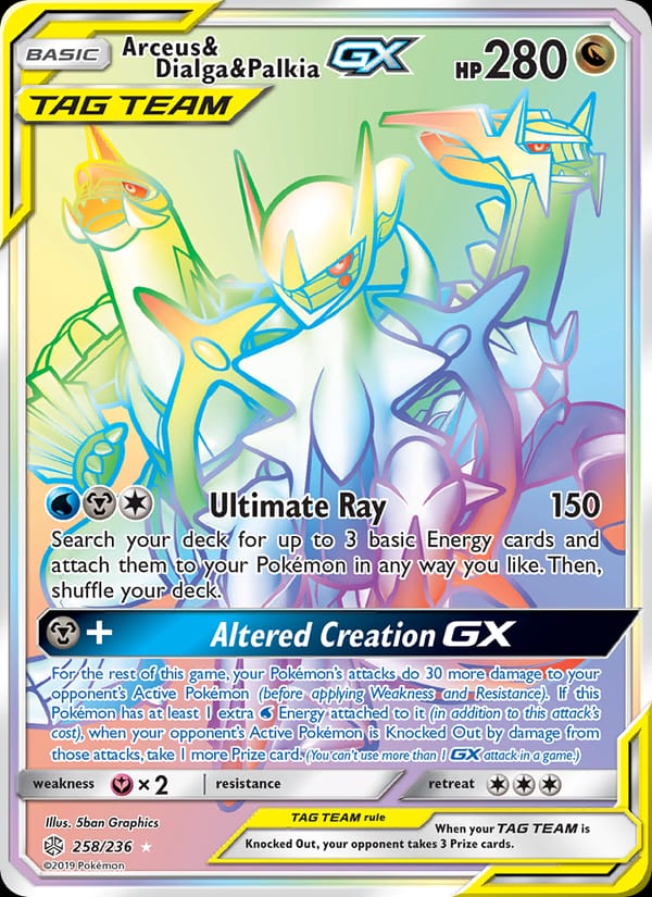 Arceus & Dialga & Palkia GX 258/236