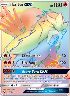Entei GX