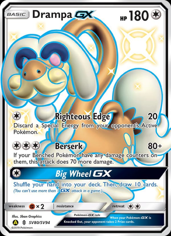 Drampa-GX 080/094