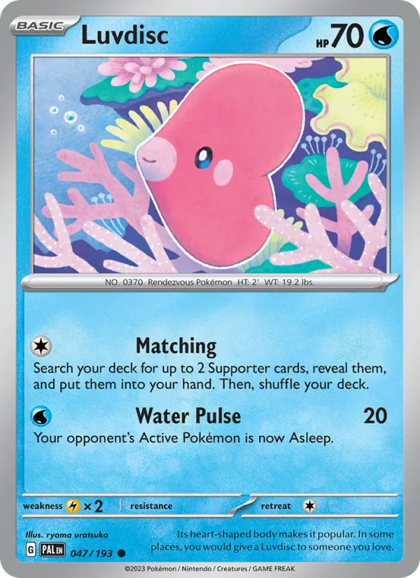 Luvdisc 047 – Non-holo