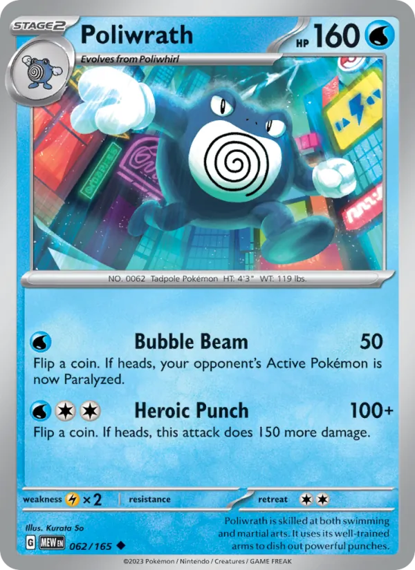Poliwrath 062 – Non-holo