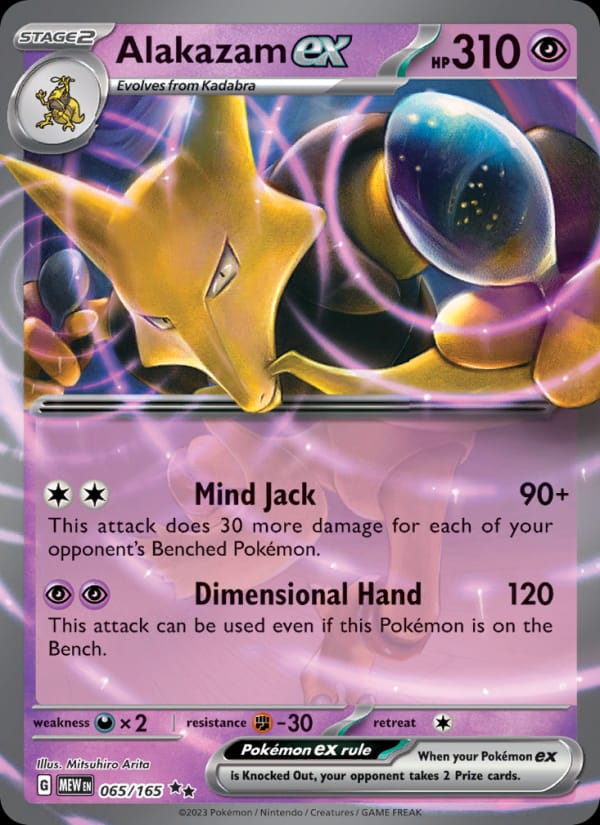 Alakazam ex 065/165