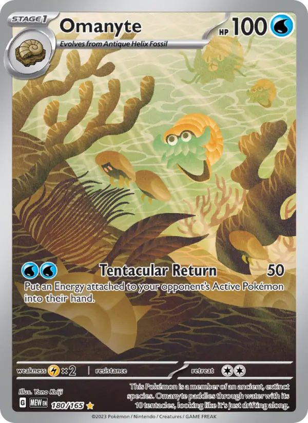 Omanyte 180 – Holo