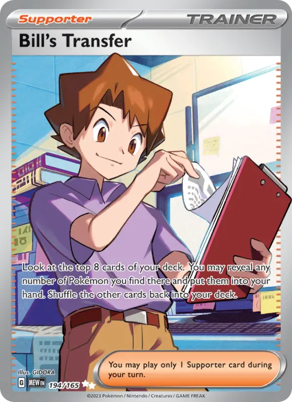 Bill's Transfer 194 – Holo