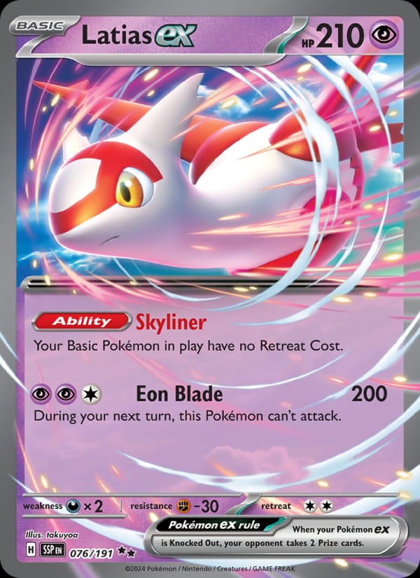Latias ex 076/191
