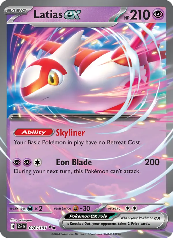 Latias ex 076 – Holo
