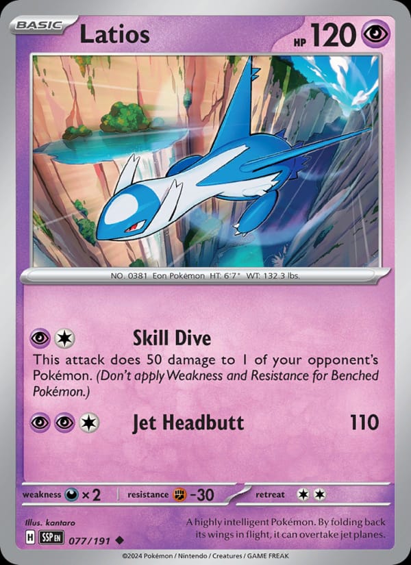 Latios 077/191