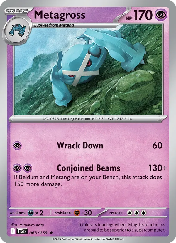 Metagross 063 – Reverse Holo