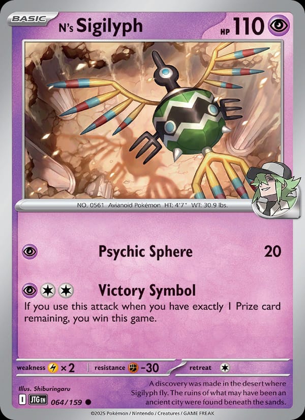 N's Sigilyph 064/159