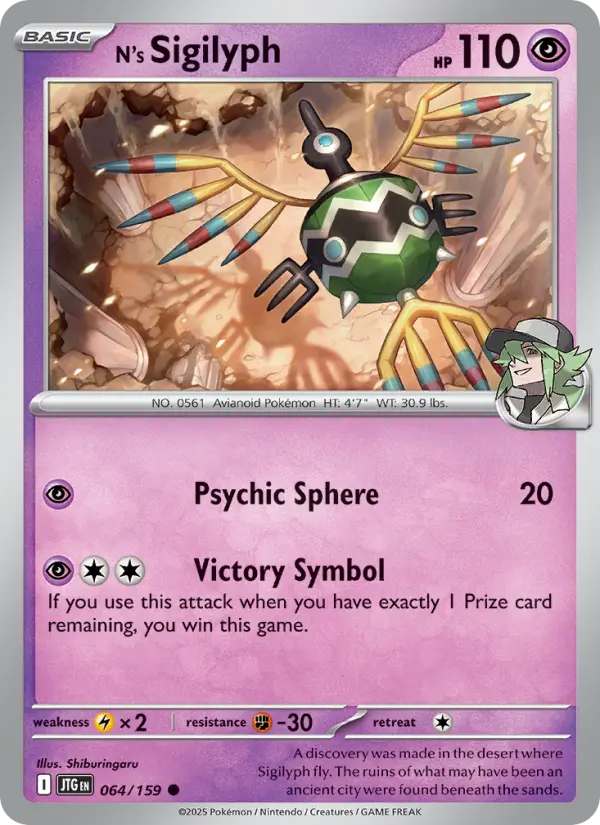 N's Sigilyph 064 – Non-holo