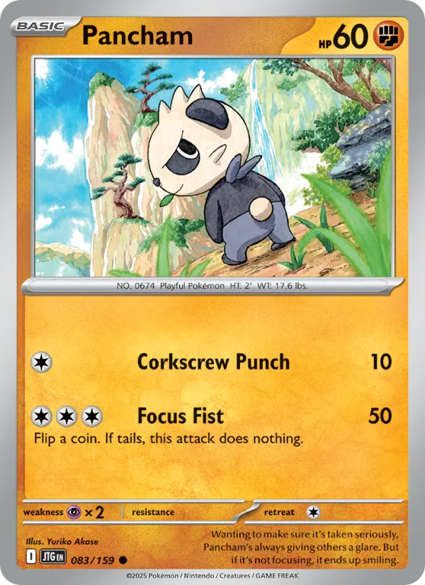 Pancham 083 – Non-holo