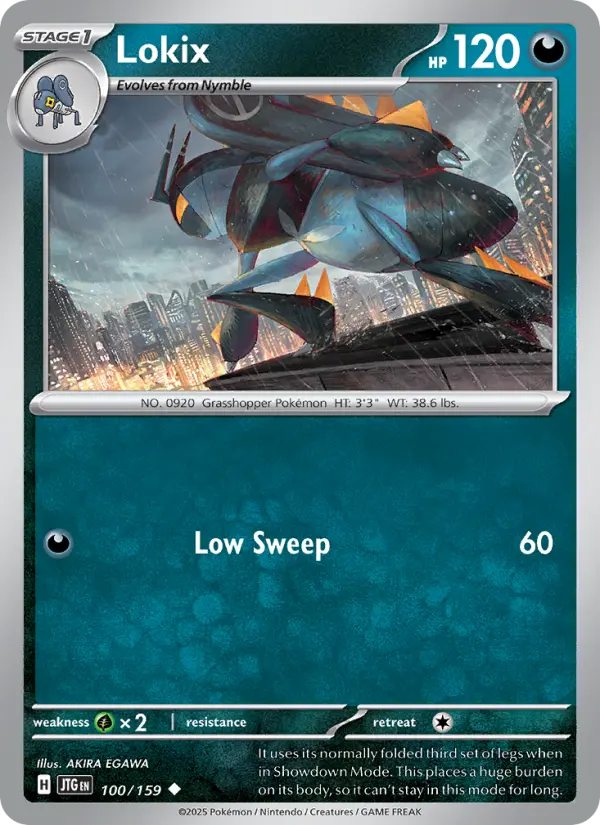 Lokix 100 – Non-holo