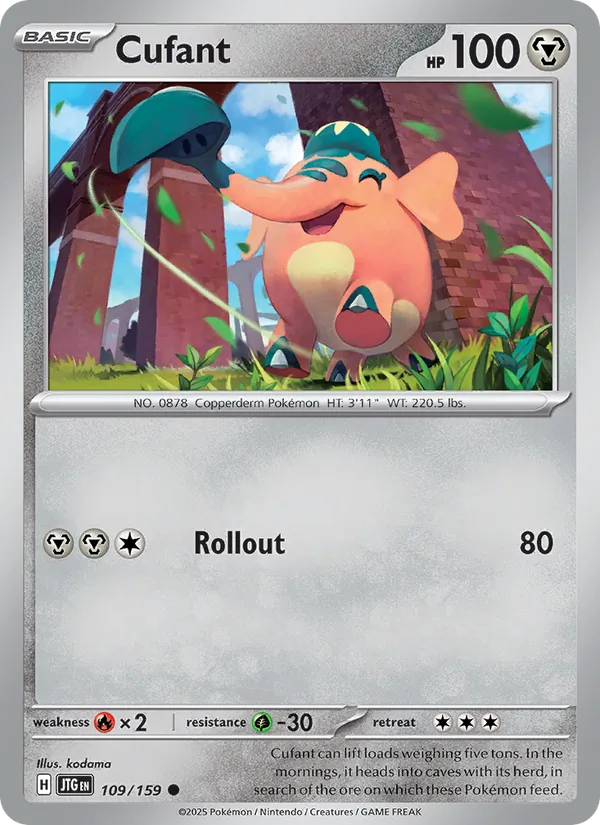 Cufant 109 – Non-holo
