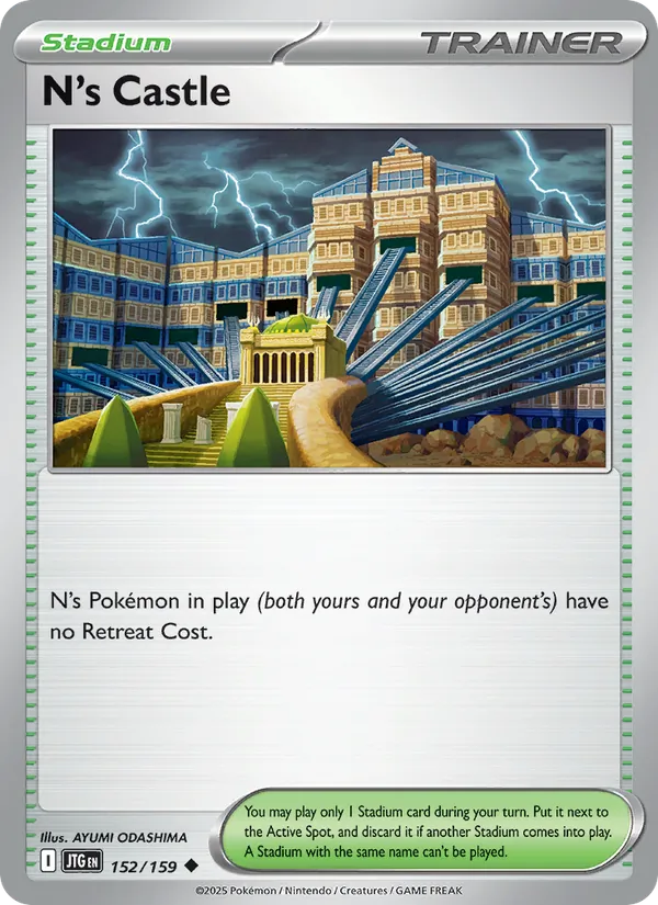 N's Castle 152 – Non-holo
