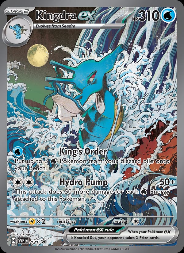Kingdra ex #131, SVP Black Star Promos