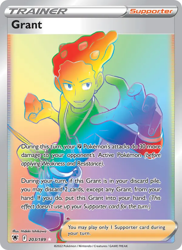 Grant 203 – Holo