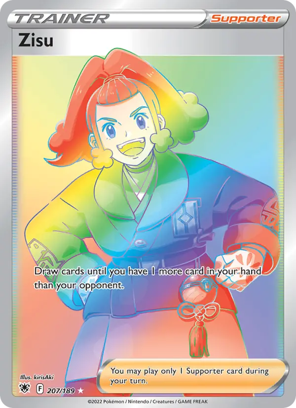 Zisu 207 – Holo