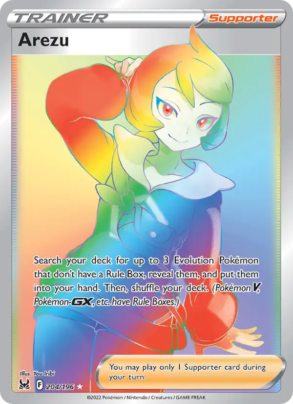 Arezu 204 – Holo