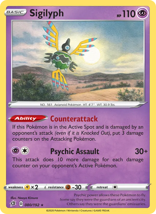 Sigilyph 80 – Non-holo