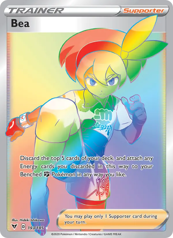 Bea 193 – Holo