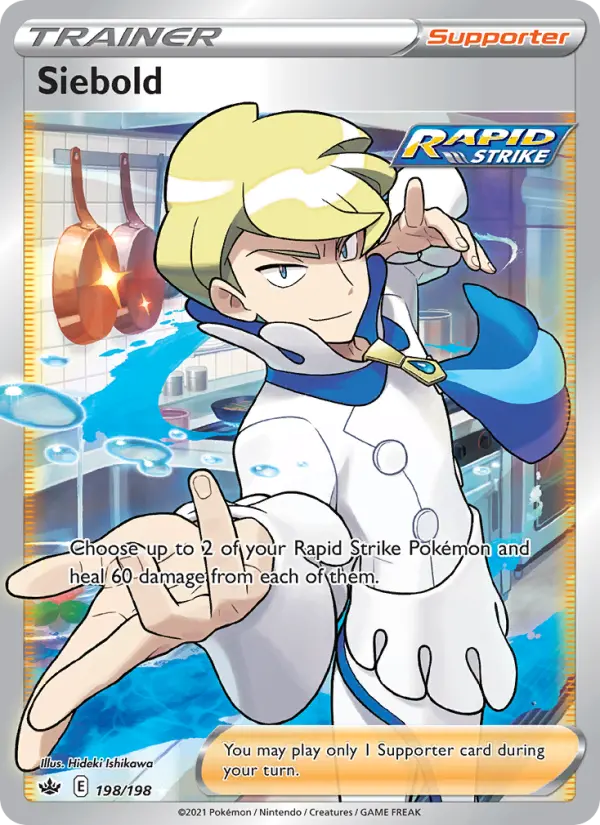 Siebold 198 – Holo
