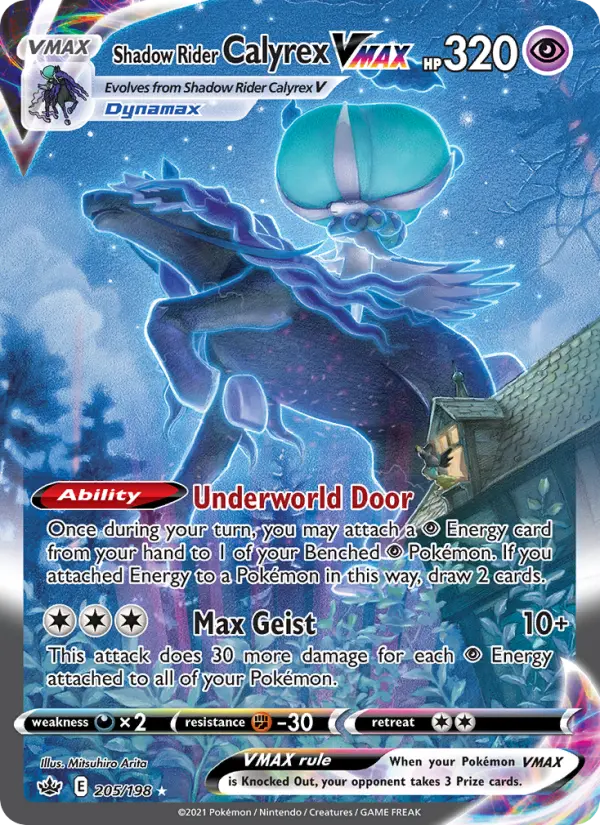 Shadow Rider Calyrex VMAX 205 – Holo